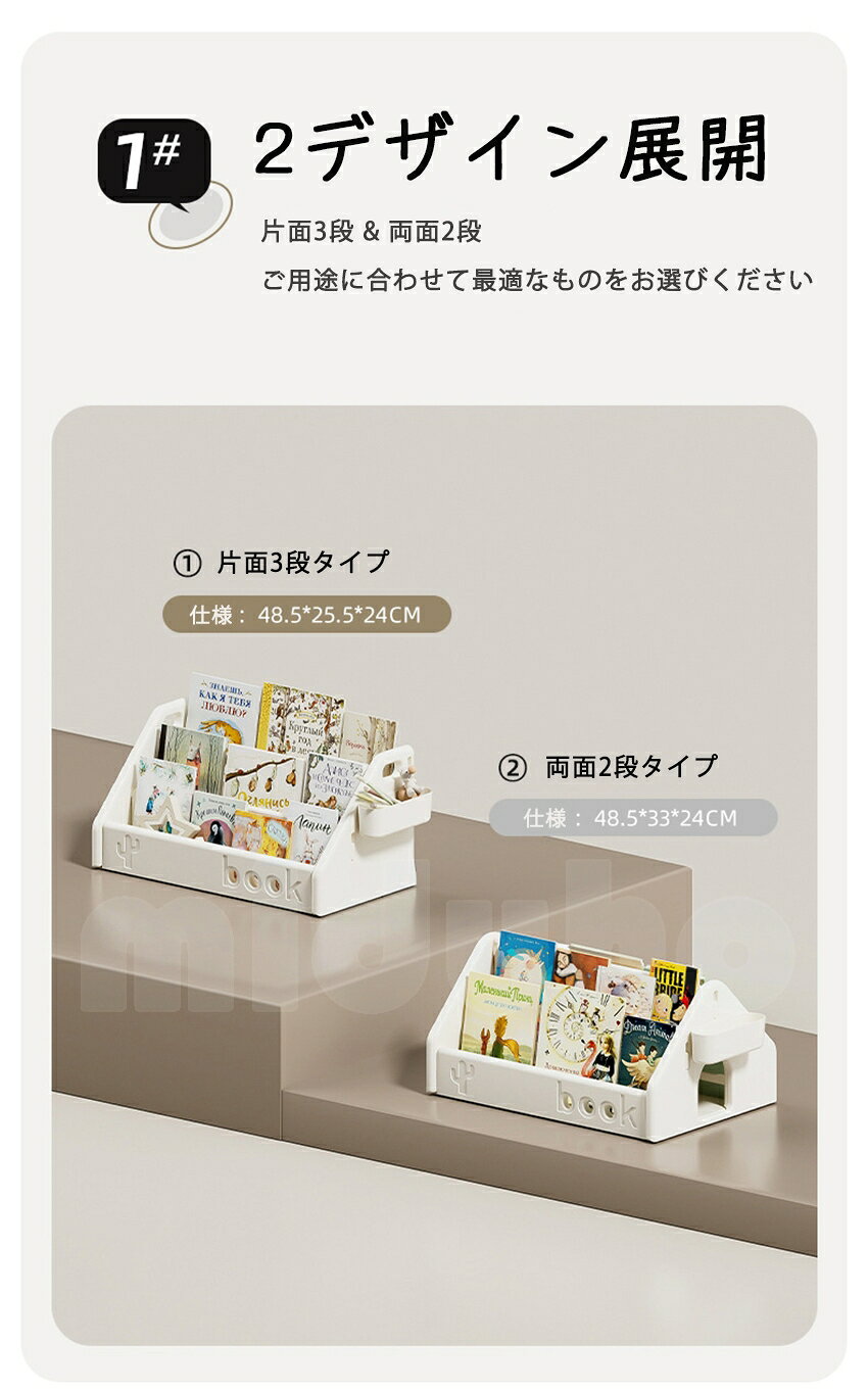 【新作登場!】絵本棚 大容量 3段 本収納 絵本ラック 絵本だな 幅48.5cm 本棚 おもちゃ箱 子ども 入園 本 ラック 転倒防止 片付け おもちゃ収納 おしゃれ リビングラック 見せる収納 キッチン収納 子ども家具 組立簡単 [3]