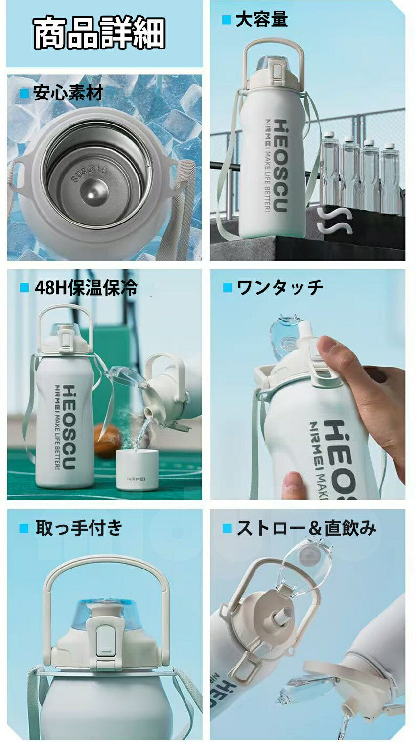 水筒 ジャグ 1.5リットル 2リットル 1リットル 大容量 保温 保冷 スポーツジャグ ...