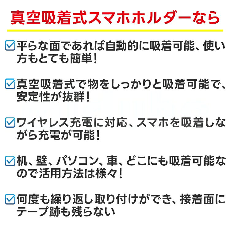 車載ホルダー スマホホルダー マグネット 車用 真空吸盤 充電 ワイヤレス充電器 真空式スマホホルダー 車載スマホホルダー - angle 1