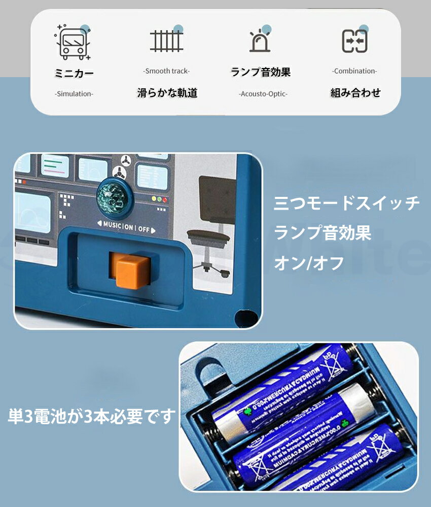 電動 恐竜 おもちゃ レールセット電車 レールセット 恐竜車 車両つき DIY 組み立て 軌道 鉄道玩具 電動坂道 大冒険 車おもちゃ 車両 大型マップ付き 音楽ライト付き 指先訓練 小学生 男の子 女の子 キッズ 子供 室内 遊び 知育玩具 鉄道玩具 3