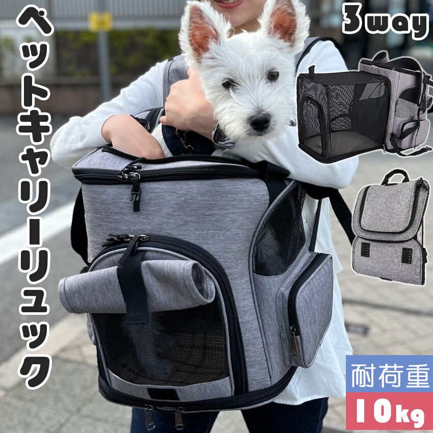 ペットキャリーバッグペットキャリー...