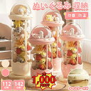【期間限定1,000円OFFクーポンあり】 ぬいぐるみ 収納 ぬいぐるみ 収納 ケース 円柱 筒 筒状 透明 推し活 収納 キャスター キャスター付き ディスプレイケース 収納ボックス 片付け 子ども部屋 展示ボックス 見せる収納 大容量 DIY インテイア 飾り おもちゃ箱