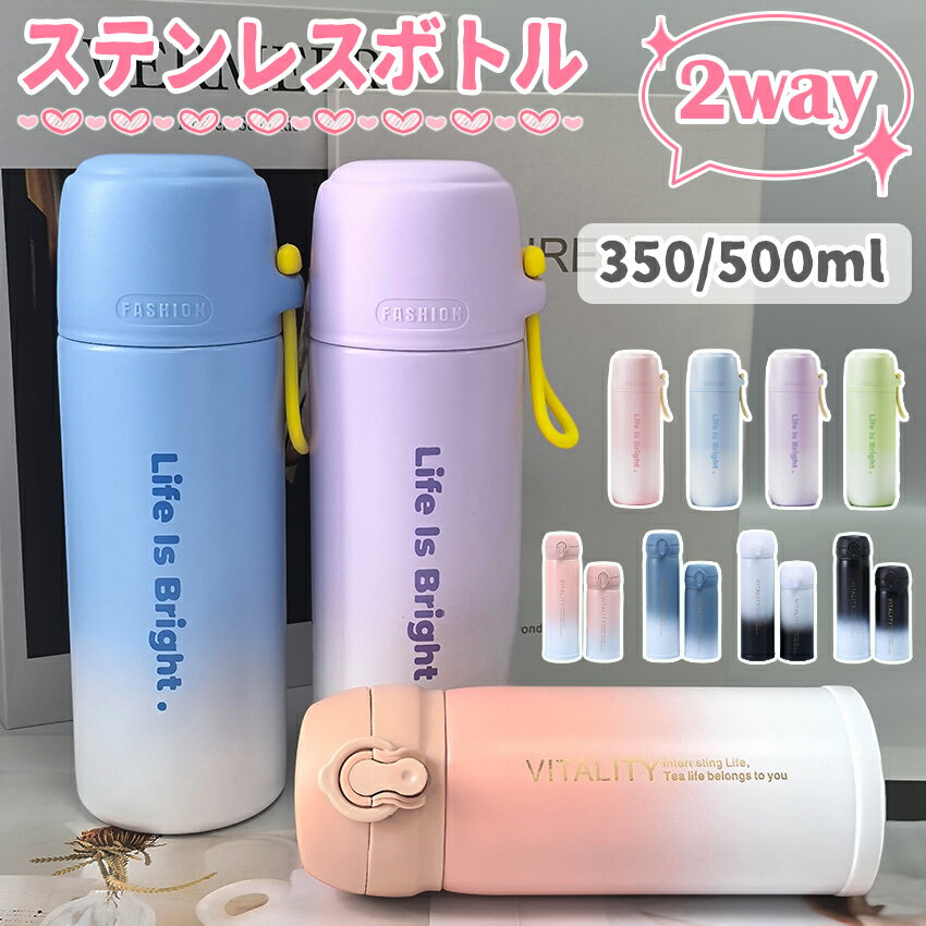 楽天市場】タンブラー 500ml ワンタッチの通販