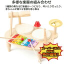 【楽天スーパーSALE限定価格】 ピアノ 楽器 鉄琴 出産祝い 子供向け 打楽器 エドインター 木のおもちゃ 知育玩具 誕生日 男の子 女の子 プレゼント 0歳 1際 2歳 ギフト 木製 音楽興味 音感 2025人気 sign white