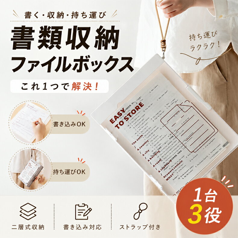 Rakuten - 【2個で1個半額・3個で1個無料】 ファイルボックス 書類収納 ファイルボックス a4 ブックスタンド 大容量 書類収納 A4 ブックスタンド 書類立て 卓上 ファイルボックス 省スペース マガジンホルダー A4ブックラック 子供部屋ブックエンド おしゃれ