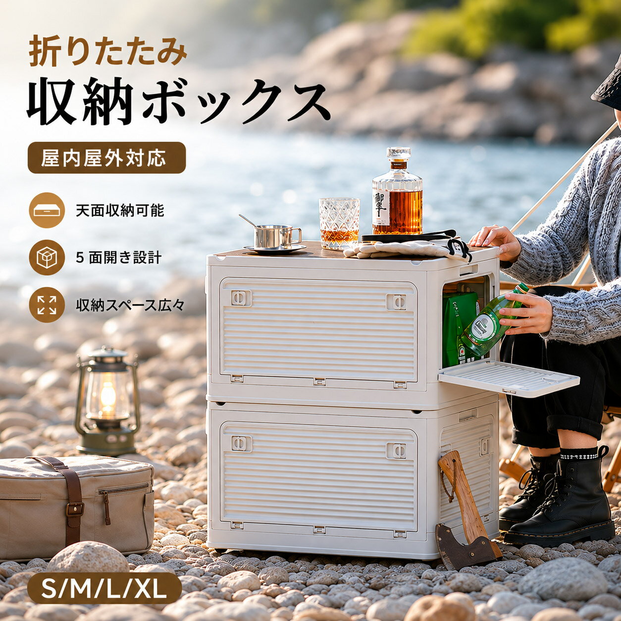 乐天商城 - 【5面開き可能！】 折りたたみ収納ボックス 収納ケース 収納コンテナ 木蓋付き ふた付き 5 面開き 前開き 全方向から取り出せる 大容量 防水 プラスチック 積み重ね可能 組立簡単 屋外 車載 キャンプ アウトドア 衣装ケース 衣類 布団 おもちゃ おしゃれ 2 色 4 サイズ