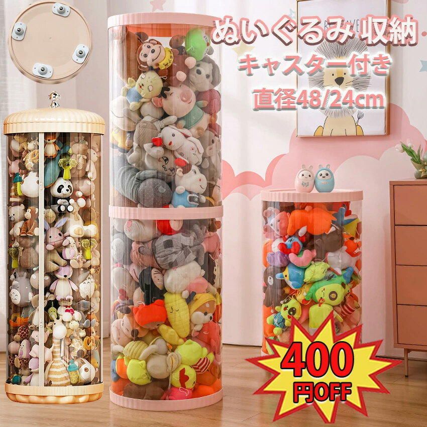 楽天市場】円柱 収納ボックス（インテリア・寝具・収納）の通販