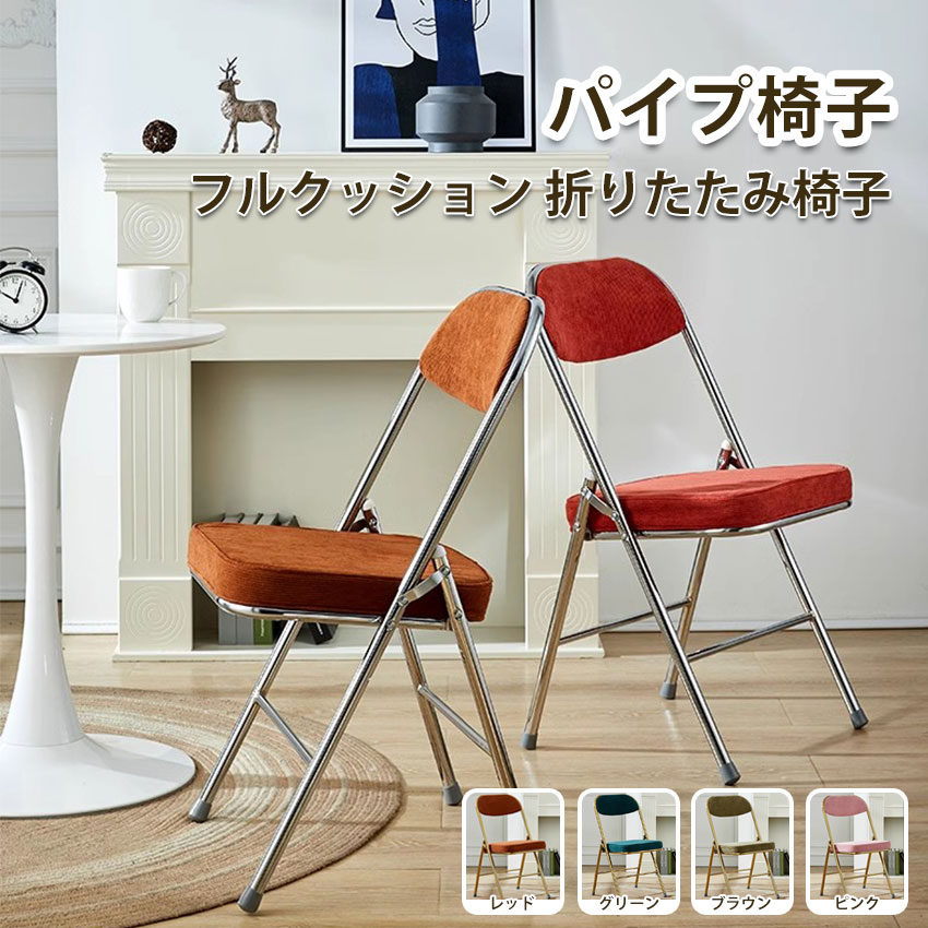 楽天市場】コーデュロイ 生地(ダイニングチェア|イス・チェア 楽天市場】コーデュロイ 生地(ダイニングチェア|イス・チェア