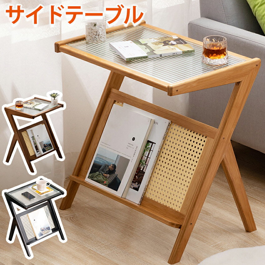 製品仕様 品名 サイドテーブル サイズ 45x36x56/55x36x56 重量 4.3kg 素材 ガラス、木製 カラー ライトブラウン/ブラウン/ブラック ご注意ください こちらの商品はお客様組み立て品となります。（説明書と工具は付属して...