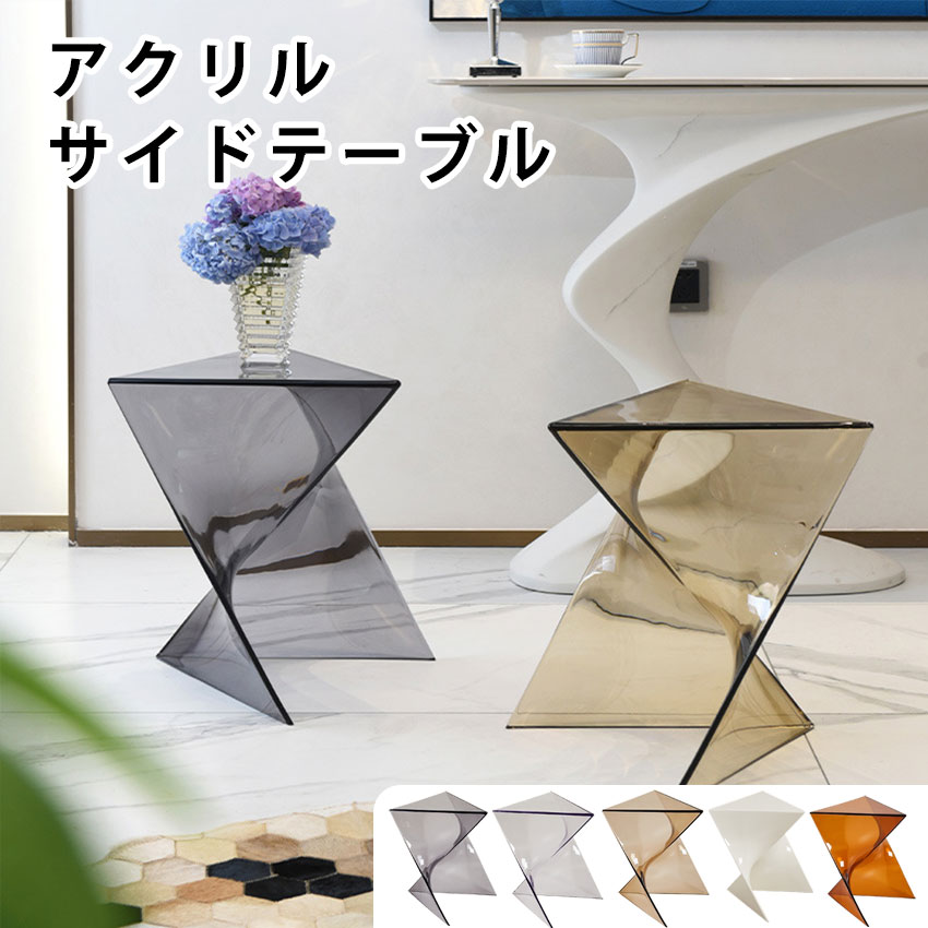 関連キーワード 検索関連ワード（本商品の説明ではありません） テーブル サイドテーブル シンプル サイド机 北欧風 おしゃれ コーヒーテーブル ローテーブル ハイタイプ 単品 置き台 リビング 寝室 玄関 ディスプレイアクリル ソファサイド...