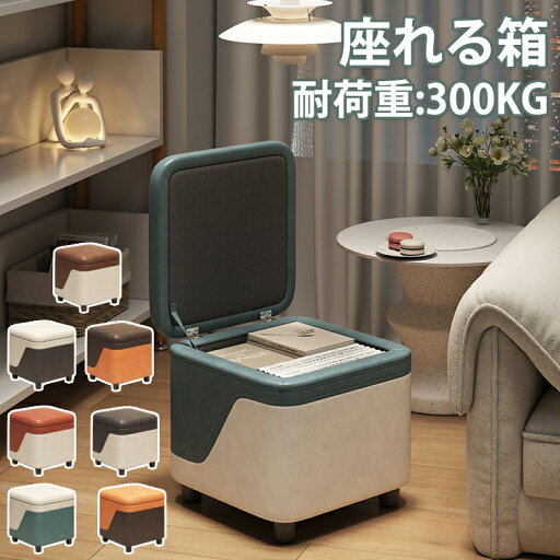 座れる 収納ボックス 座れる箱 オットマン 収納 ボックス 収納 BOX 収納スツール ソファ レザー調 足置き 収納スツール ワイドサイズ オットマン 軽量 正方形 チェア 椅子 腰掛け 一人掛け ストレージボックス 軽量 大容量 折り畳み フタ付き プレゼント 蓋付き 座れる 収納ボックス 座れる箱 オットマン 収納 ボックス 収納 BOX 収納スツール ソファ レザー調 足置き 収納スツール ワイドサイズ オットマン 軽量 正方形 チェア 椅子 腰掛け 一人掛け ストレージボックス 軽量 大容量 折り畳み フタ付き プレゼント 蓋付き