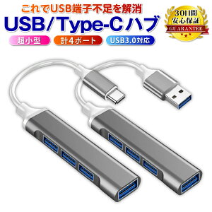 USBϥ 3.0 4ݡ Mac 3.2 Type-C c  ®USB typeC USB3.0 ǡž  ǥ hub  ѥ Ÿ յ ѵ ݡȳĥ USBĥ Windows Mac ⡼ ̳ ݥȾò ̵