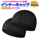 【楽天1位】Kosho メンズ サイクル インナーパンツ 3Dゲルパッド付 サイクルパンツ サイクリングパンツ ロードバイク 自転車 サイクルジャージ サイクルウェア レーサーパンツ サイクリング 無地 自転車ウェア インナーウェア レーパン 吸汗速乾 通気性 伸縮性 WL-BB001