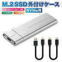 NVMe M.2 SSD ケース M2 外付けケース アルミ m．2 アルミ筐体 Type-A Type-C 高放熱 PCI PCI-e M-Key 2280 SSDケー…