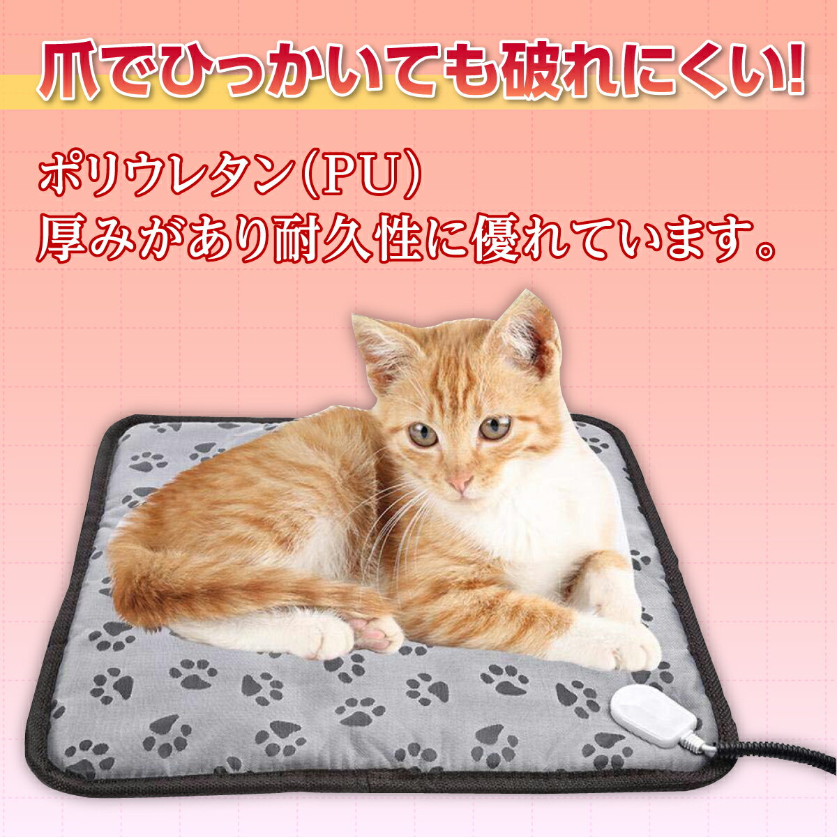 ワンちゃん 猫ちゃんの必修アイテムです ペット用ホットカーペット ペット ホットカーペット ペット電気毛布 温度切替 防水 撥水 防塵 ブランケット  犬 猫 暖かい 室内 あったか 滑り止め マット お手入れ楽 ペットベッド 冬 寒さ対策 暖房器具 ヒーター 温度調節 送料 ...