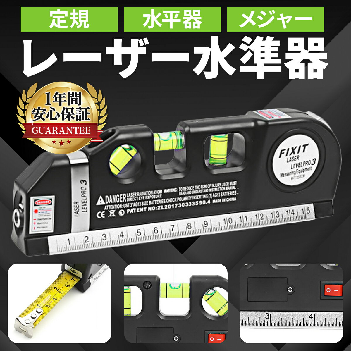 シンワ ブルーレベル Pro2 デジタル 防塵防水 350mm (1個) 品番：75313