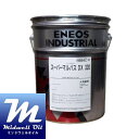 ENEOS エネオス スーパーマルパスDX320 20L 工作機械用高性能多目的潤滑油