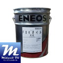 ENEOS エネオス FBKオイルRO100 20L 工業用多用途潤滑油