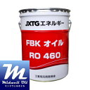 ENEOS エネオス FBKオイルRO460 20L 工業用多用途潤滑油