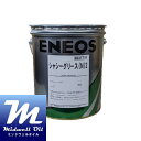 ENEOS エネオス シャシーグリース(N)2 16KG缶 自動車、建設機械のシャシー用グリース