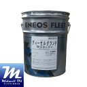 ENEOS エネオス ディーゼルグランド 10W−30 20L DH−2/CF−4 DPF対応ディーゼルエンジン油