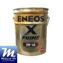 ENEOS X PRIME (エネオス エックスプライム) エンジンオイル SP C3 5W-40 20L 100％化学合成油