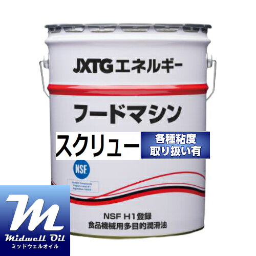 【2点で\250offマラソン開催中】耐摩耗性 油圧 作動油 46 (スーパーハイドロ オイル) 4L ボトル ETHICAL(エシカル) ユニック ジャッキ タイヤチェンジャー パワーゲート 油圧シリンダー領収書OK 企業 法人