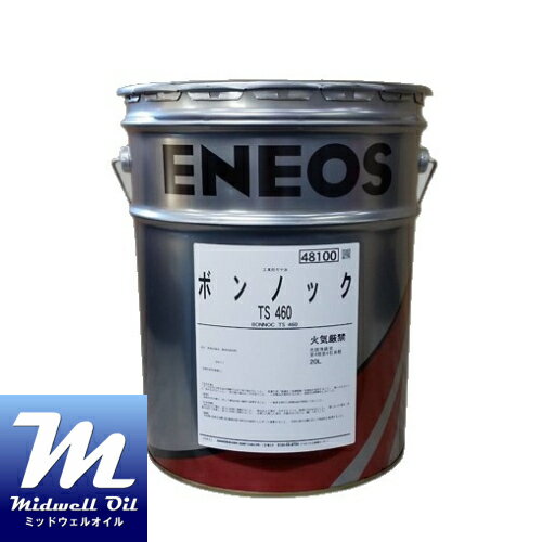 ENEOS エネオス ボンノックTS460 20L DIN51517−3 ドイツ工業規格に適合した鉱油系工業用ギヤ油