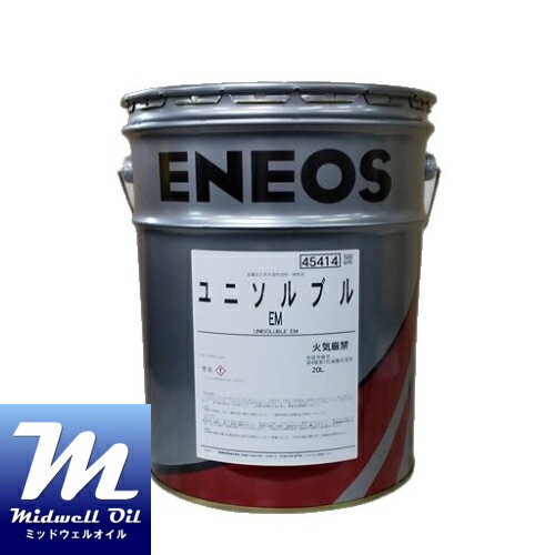 ENEOS エネオス メタルワークEDF−K2 20L/缶 送料無料
