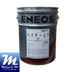 ENEOS エネオス ハイサーム P100 20L 装置の加熱用熱媒体油(可燃性液体類)