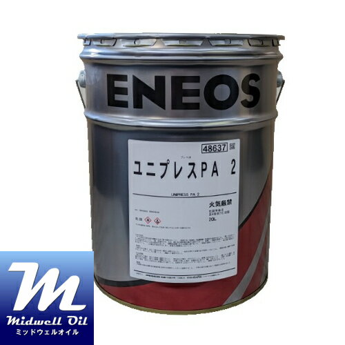 ENEOS エネオス ユニプレス PA-2 20L 速乾性打抜き加