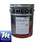 ENEOS エネオス ユニプレス PA-2 20L 速乾性打抜き加工油