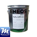 ENEOS エネオス マルティノックグリース2 16KG缶 高速ころがり軸受用万能型グリース