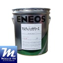 ENEOS エネオス マルティノックグリース1 16KG缶 高速ころがり軸受用万能型グリース