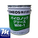 ENEOS エネオス パイロノック WH-1 16KG缶 ワイヤーハーネスコネクター用グリース