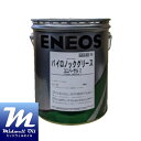ENEOS エネオス パイロノックグリースユニバーサル2 16KG缶 耐熱・極圧・耐水万能型ウレア系グリース