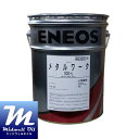 ENEOS エネオス メタルワークEDO L 20L 高級放電加工専用油(4)