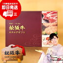 カタログギフト グルメ 肉 牛肉 松阪牛【gold】景品 結婚祝い 香典返し お祝い お返し ギフト券 2025 内祝 結婚式 引き出物 カタログ ギフト ギフ...