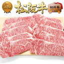 松阪牛 黄金 サーロインステーキ 200g×10枚 送料無料 ステーキ肉 2025 年 ギフト 人気 メガ盛り 食べ物 和牛 三重 牛肉 松坂牛 和牛 ギフト ...