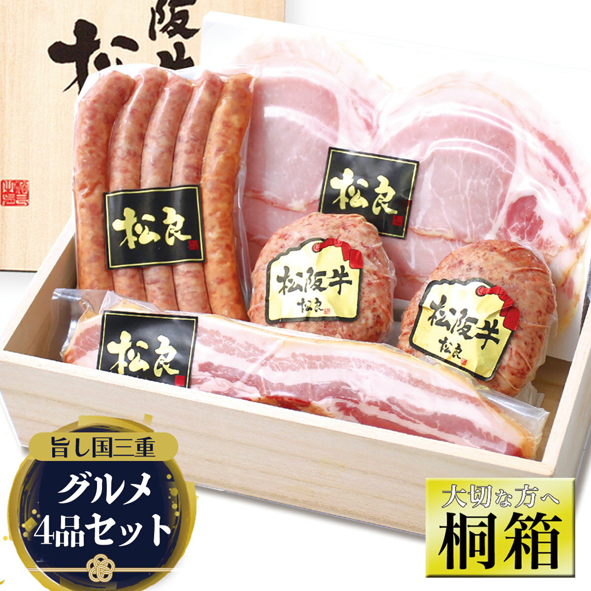 �n���M�t�g �˔����� ���㋍100%���� �n���o�[�O �n�� �l�ߍ��킹 �Z�b�g   �M�t�g �v���[���g ���N�� ��N�� 2026 ���[�X�n�� �x�[�R�� �e�҂� �E�C���i�[ ���� �� ���⋍ �o�Y�j�� ��j�� ���j ���Ԃ� �O�d �a���� ���� ����� �Ⓚ �@�l