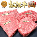 肉 母の日 父の日 新生活 ギフト 食品 お祝い 風呂敷 送料無料 国産牛ランプステーキ130g×3枚 ステーキソース付き 合計390g プレゼント 2セット以上購入 おまけ セット お得 お試し 国産牛 希少 ランプ ステーキ 食べ物