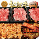 焼肉セット 1.4kg(松阪牛 鉄板焼き 900g+秘伝のタレ漬け ホルモン 500g) 2025 年 国産牛 ホルモン 松阪牛 焼肉 バーベキュー BBQセット【送料無料】松坂牛 牛肉 肉 メガ盛り 黒毛和牛 ギフト 内祝い お返し 訳あり 楽天 お取り寄せ グルメ