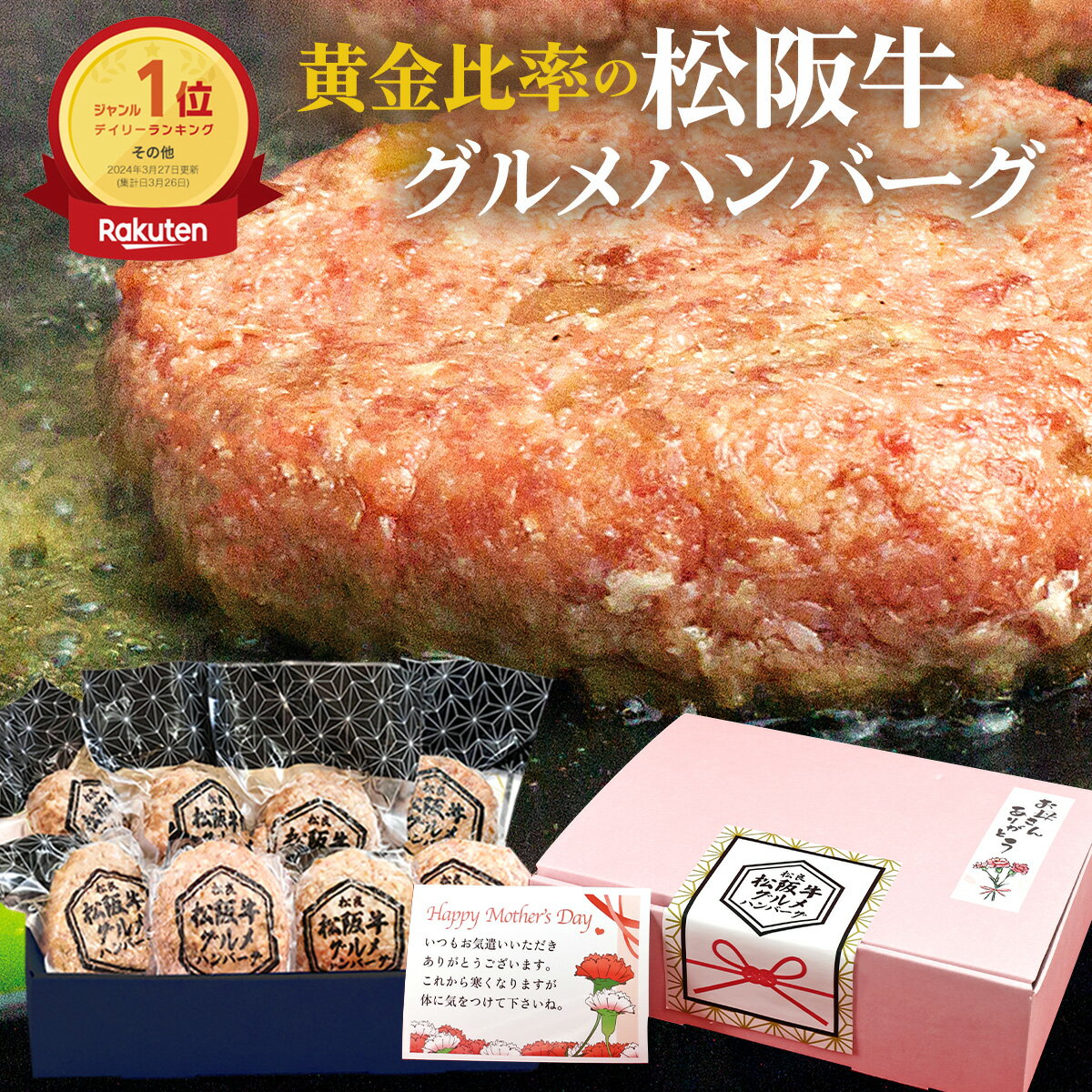【産直商品】静岡そだち「ステーキハンバーグ」×7個　デミグラスソース付き