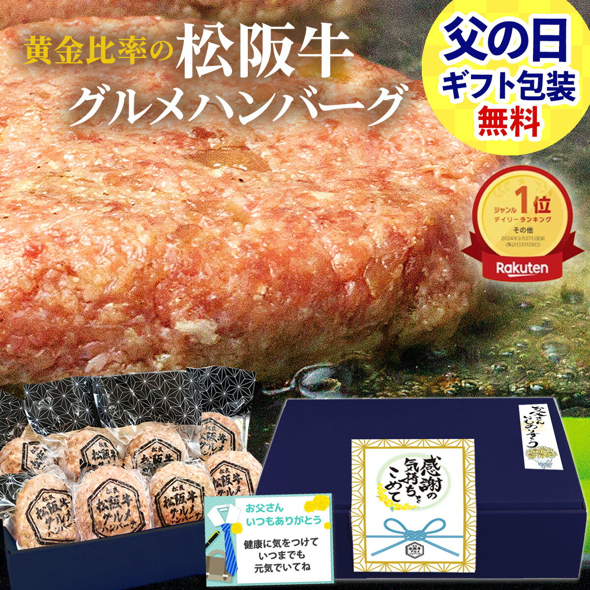 ＼10％OFF／ スーパーSALE スーパーセール 【スライス済】 国産牛 ローストビーフ スライス 250g(1パック) トリュフソース付 国産 牛肉 ギフト 【自家製八王子ベーコンのサンプルプレゼント中】