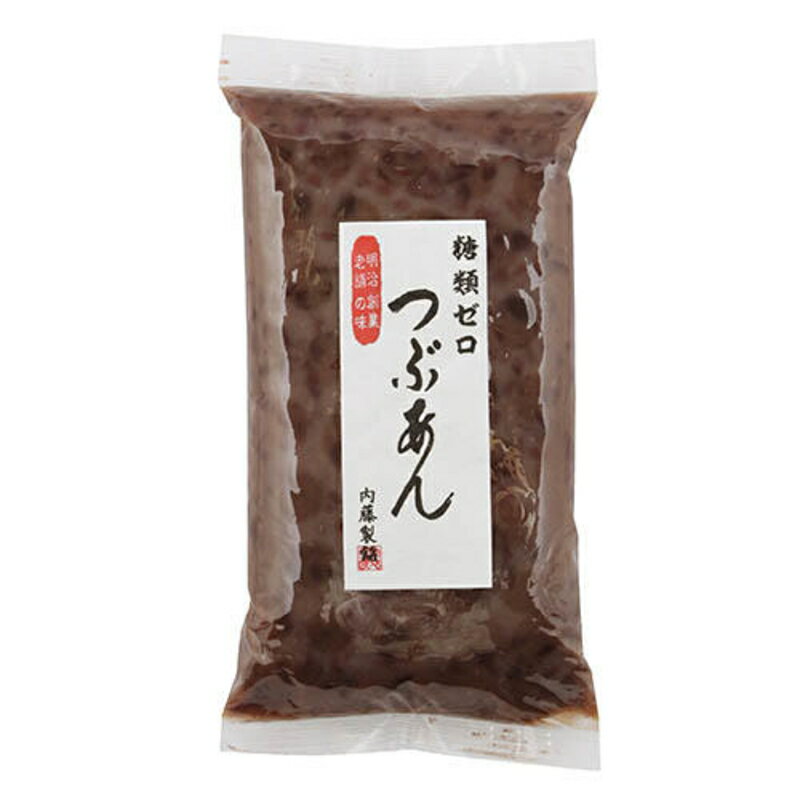 十勝産小豆使用 創業100年老舗あんこ屋の糖類ゼロ粒あん 1kg 砂糖不使用 餡 和菓子 お菓子作り パン作り 小倉トースト ぜんざい おしるこ おはぎ 三重県 お取り寄せグルメ