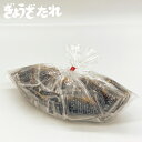 ぎょうざたれ(10g×50袋入り)【小袋】【業務用】調味料 お弁当 使い切りタイプ 餃子 ギョウザ お惣菜 中華