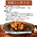 松阪鶏焼き肉のたれ 400g 甘辛味噌 味噌タレ 甘辛タレ 焼き肉 タレ 3