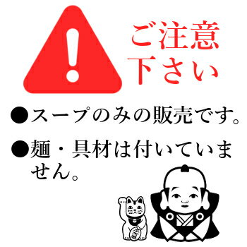 伊勢うどんたれ 30g【小袋】使い切りタイプ　簡単料理　※ご注意下さい。たれのみの販売です。