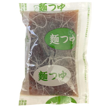 めんつゆ 60g【小袋】 【ストレート】使い切りタイプ お弁当 即席 麺つゆ めんつゆ コブクロ 業務用 ざるそば ざるうどん そうめん だしつゆ ※ご注意下さい。つゆのみの販売です。