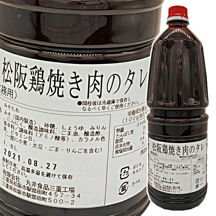 エバラ食品 極旨焼肉のたれ 醤油味 1600g×6本入｜ 送料無料 調味料 タレ 焼肉のたれ しょうゆ